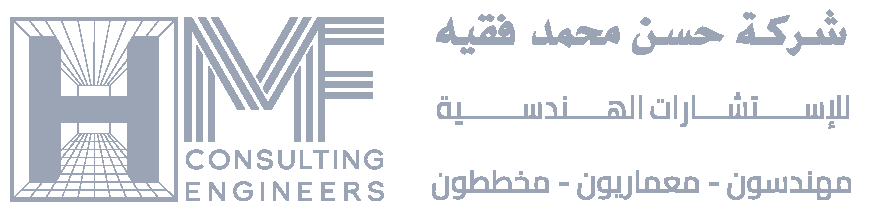 Faqeeh logo