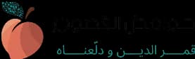 Hawamed logo