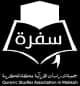 Safrh logo